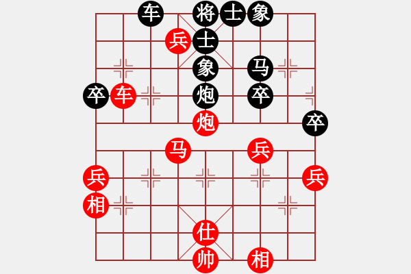 象棋棋譜圖片：贏一盤(pán)實(shí)在難[紅先勝] -VS- nbvcx32165[黑] 中炮對(duì)單提馬 - 步數(shù)：67 