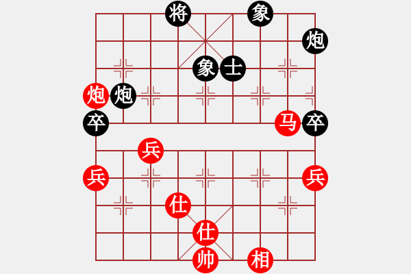 象棋棋譜圖片：rtttttt - 步數(shù)：100 