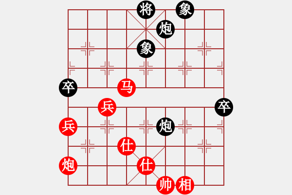 象棋棋譜圖片：rtttttt - 步數(shù)：120 