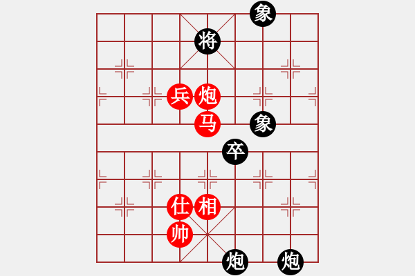 象棋棋譜圖片：rtttttt - 步數(shù)：170 