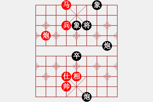 象棋棋譜圖片：rtttttt - 步數(shù)：180 