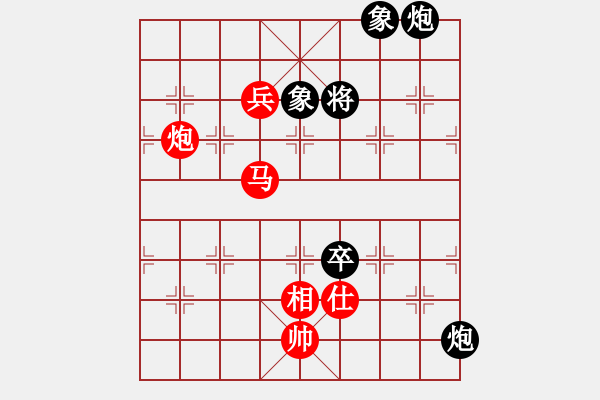 象棋棋譜圖片：rtttttt - 步數(shù)：190 