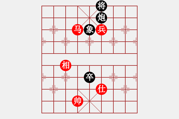 象棋棋譜圖片：rtttttt - 步數(shù)：210 