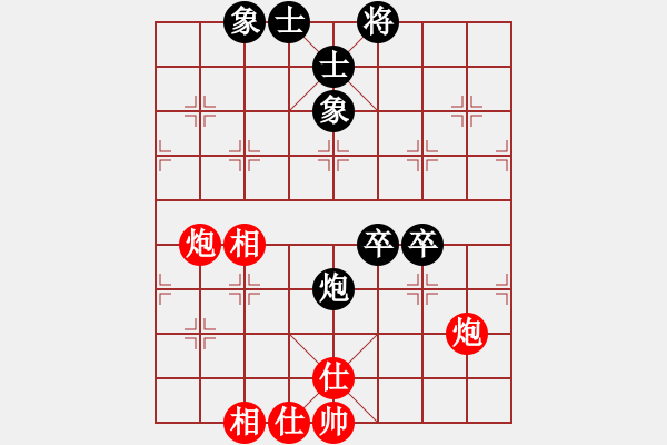 象棋棋譜圖片：kkksss(1段)-和-象棋巴底洞(4段) - 步數(shù)：100 