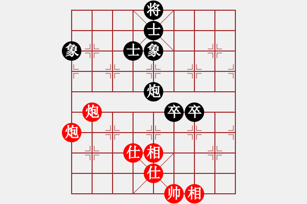 象棋棋譜圖片：kkksss(1段)-和-象棋巴底洞(4段) - 步數(shù)：120 