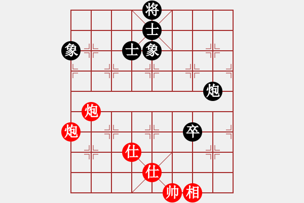 象棋棋譜圖片：kkksss(1段)-和-象棋巴底洞(4段) - 步數(shù)：126 