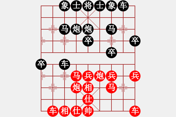 象棋棋譜圖片：kkksss(1段)-和-象棋巴底洞(4段) - 步數(shù)：40 