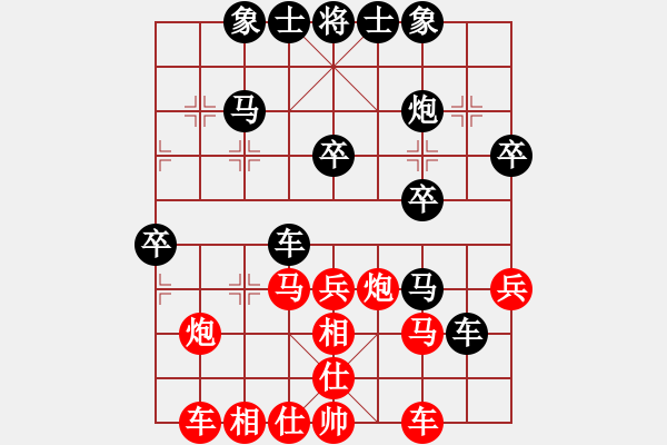 象棋棋譜圖片：kkksss(1段)-和-象棋巴底洞(4段) - 步數(shù)：50 