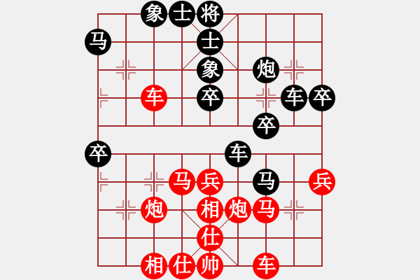 象棋棋譜圖片：kkksss(1段)-和-象棋巴底洞(4段) - 步數(shù)：60 