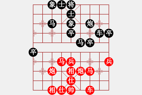 象棋棋譜圖片：kkksss(1段)-和-象棋巴底洞(4段) - 步數(shù)：70 