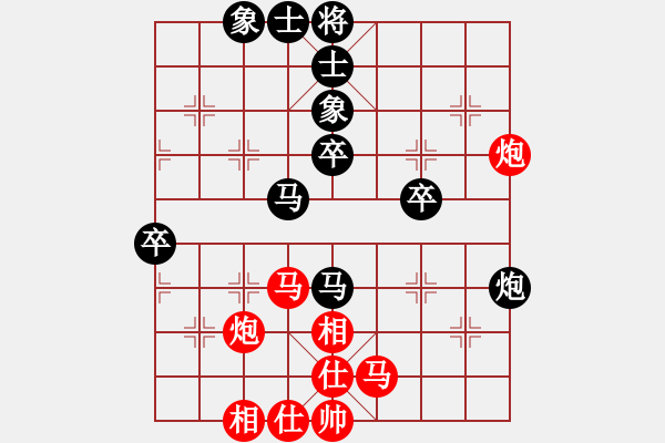 象棋棋譜圖片：kkksss(1段)-和-象棋巴底洞(4段) - 步數(shù)：80 