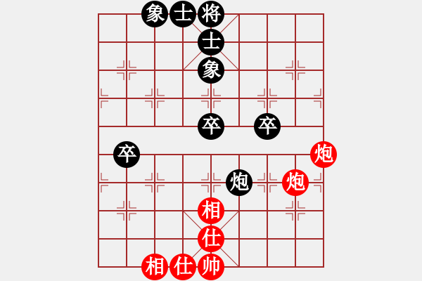 象棋棋譜圖片：kkksss(1段)-和-象棋巴底洞(4段) - 步數(shù)：90 