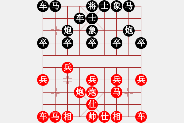 象棋棋譜圖片：內(nèi)蒙紅太陽先負(fù)啤酒泡泡棋譜 - 步數(shù)：10 