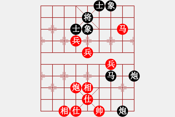 象棋棋譜圖片：內(nèi)蒙紅太陽先負(fù)啤酒泡泡棋譜 - 步數(shù)：100 