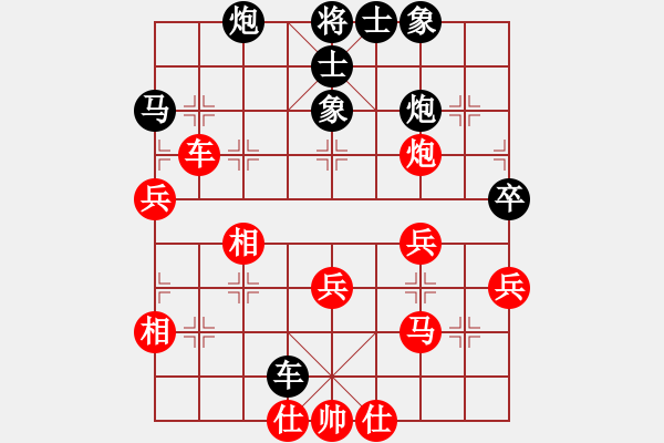 象棋棋譜圖片：內(nèi)蒙紅太陽先負(fù)啤酒泡泡棋譜 - 步數(shù)：50 