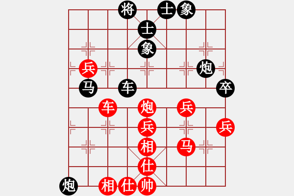 象棋棋譜圖片：內(nèi)蒙紅太陽先負(fù)啤酒泡泡棋譜 - 步數(shù)：70 