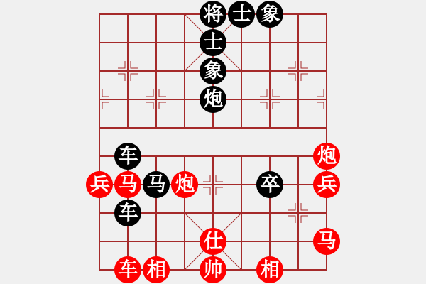 象棋棋谱图片：视察7阿波罗（大都督）先负惟楚有材（上将军）202310290909.pgn - 步数：58 