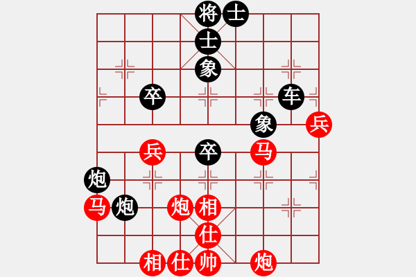 象棋棋譜圖片：尤穎欽 先負(fù) 唐思楠 - 步數(shù)：76 