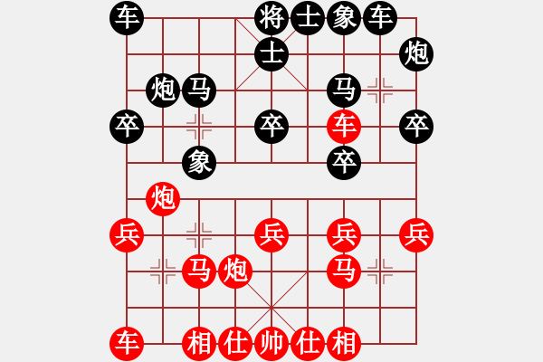 象棋棋譜圖片：2018-04-06銀強(qiáng)-張平 中炮過河車互進(jìn)七兵對(duì)屏風(fēng)馬上士 - 步數(shù)：20 