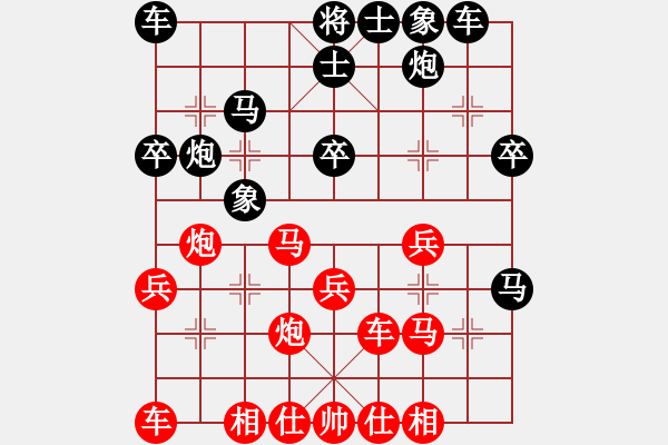 象棋棋譜圖片：2018-04-06銀強(qiáng)-張平 中炮過河車互進(jìn)七兵對(duì)屏風(fēng)馬上士 - 步數(shù)：30 