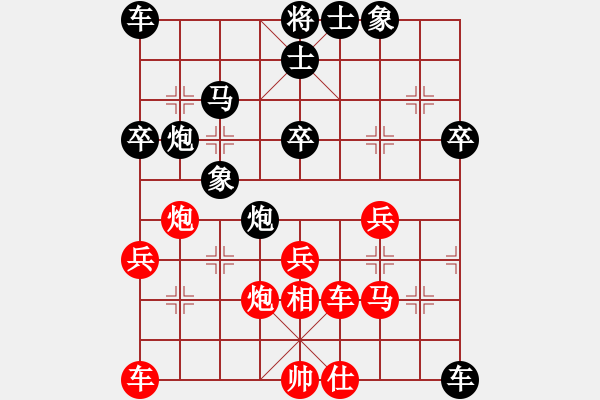 象棋棋譜圖片：2018-04-06銀強(qiáng)-張平 中炮過河車互進(jìn)七兵對(duì)屏風(fēng)馬上士 - 步數(shù)：40 