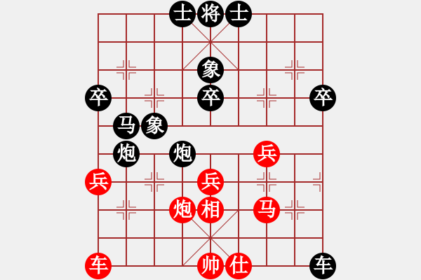 象棋棋譜圖片：2018-04-06銀強(qiáng)-張平 中炮過河車互進(jìn)七兵對(duì)屏風(fēng)馬上士 - 步數(shù)：50 