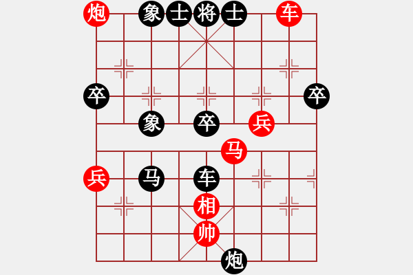 象棋棋譜圖片：2018-04-06銀強(qiáng)-張平 中炮過河車互進(jìn)七兵對(duì)屏風(fēng)馬上士 - 步數(shù)：80 