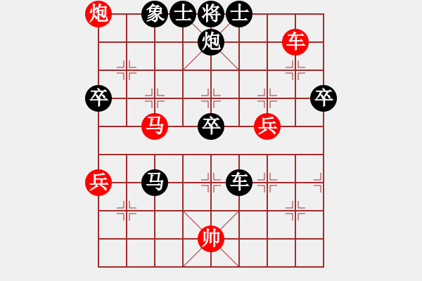 象棋棋譜圖片：2018-04-06銀強(qiáng)-張平 中炮過河車互進(jìn)七兵對(duì)屏風(fēng)馬上士 - 步數(shù)：90 