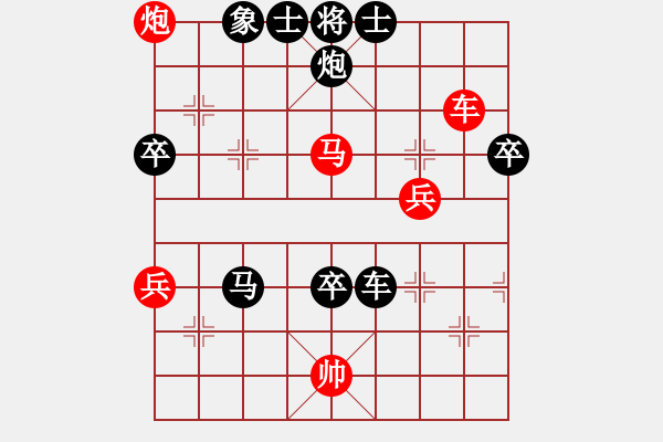 象棋棋譜圖片：2018-04-06銀強(qiáng)-張平 中炮過河車互進(jìn)七兵對(duì)屏風(fēng)馬上士 - 步數(shù)：94 