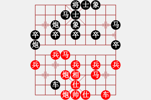 象棋棋譜圖片：廖二平     先勝 陸崢嶸     - 步數(shù)：30 