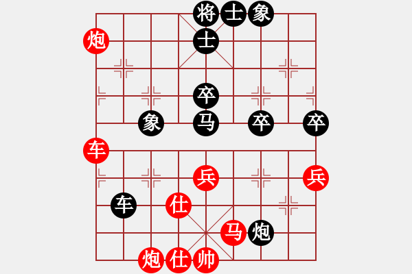 象棋棋譜圖片：廖二平     先勝 陸崢嶸     - 步數(shù)：60 