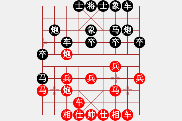 象棋棋譜圖片：中炮進(jìn)3兵對屏風(fēng)馬進(jìn)3卒 布局求解 負(fù) zzbdwm - 步數(shù)：20 