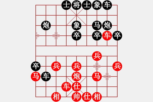 象棋棋譜圖片：中炮進(jìn)3兵對屏風(fēng)馬進(jìn)3卒 布局求解 負(fù) zzbdwm - 步數(shù)：30 