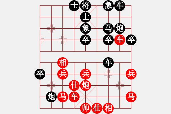 象棋棋譜圖片：中炮進(jìn)3兵對屏風(fēng)馬進(jìn)3卒 布局求解 負(fù) zzbdwm - 步數(shù)：40 