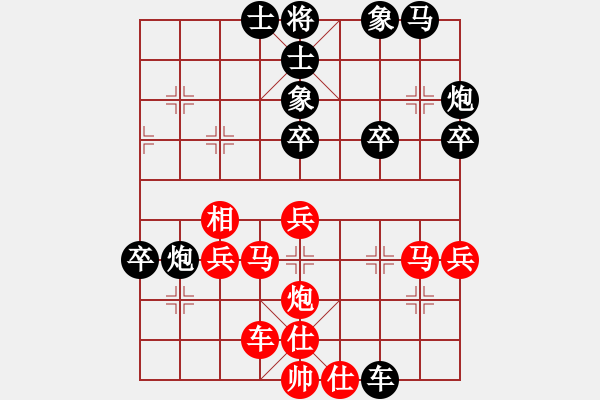 象棋棋譜圖片：中炮進(jìn)3兵對屏風(fēng)馬進(jìn)3卒 布局求解 負(fù) zzbdwm - 步數(shù)：50 