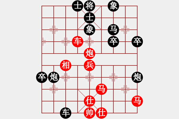 象棋棋譜圖片：中炮進(jìn)3兵對屏風(fēng)馬進(jìn)3卒 布局求解 負(fù) zzbdwm - 步數(shù)：60 