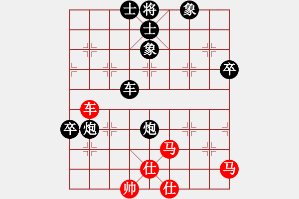 象棋棋譜圖片：中炮進(jìn)3兵對屏風(fēng)馬進(jìn)3卒 布局求解 負(fù) zzbdwm - 步數(shù)：74 