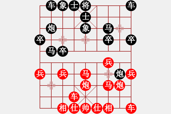 象棋棋譜圖片：擎天玉柱[紅] -勝- 狂風(fēng)燒弈林[黑] - 步數(shù)：20 