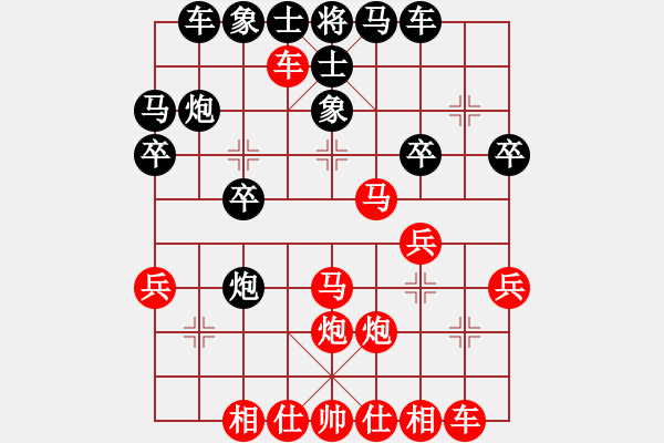 象棋棋譜圖片：擎天玉柱[紅] -勝- 狂風(fēng)燒弈林[黑] - 步數(shù)：30 