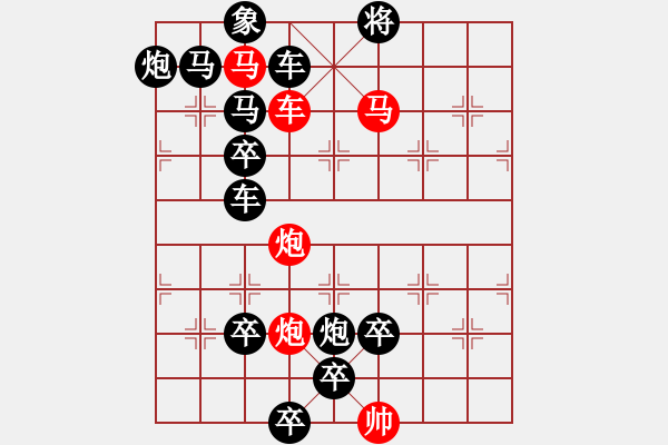 象棋棋譜圖片：沖鋒陷陣 湖艓擬局 - 步數(shù)：10 