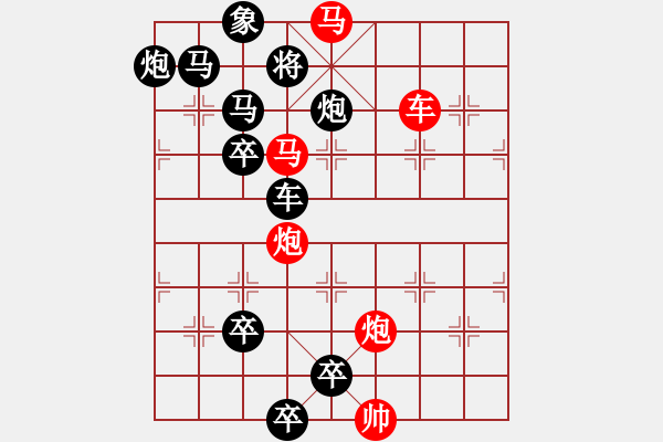 象棋棋譜圖片：沖鋒陷陣 湖艓擬局 - 步數(shù)：30 