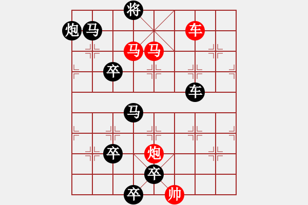 象棋棋譜圖片：沖鋒陷陣 湖艓擬局 - 步數(shù)：47 