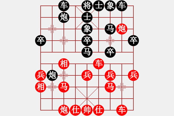 象棋棋譜圖片：楊伊(6段)-負(fù)-老王中王(月將) - 步數(shù)：30 