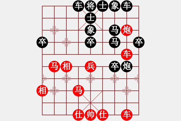 象棋棋譜圖片：楊伊(6段)-負(fù)-老王中王(月將) - 步數(shù)：50 