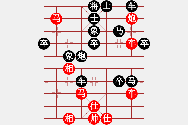 象棋棋譜圖片：楊伊(6段)-負(fù)-老王中王(月將) - 步數(shù)：68 