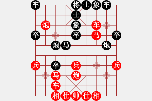 象棋棋譜圖片：風(fēng)住塵香(6段)-負-天馬心空(9段)中炮過河車七路馬對屏風(fēng)馬兩頭蛇 紅左橫車兌雙兵對黑高右炮 - 步數(shù)：30 