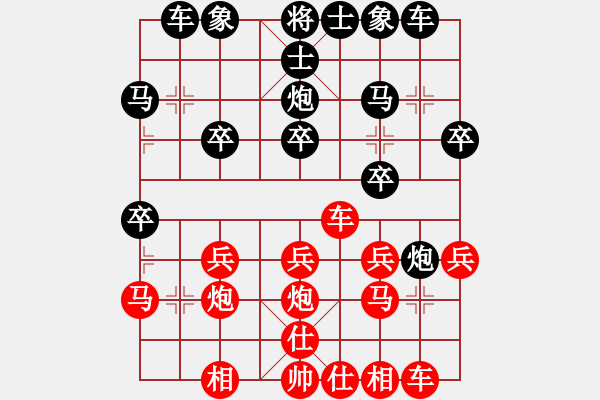 象棋棋譜圖片：臭臭臭臭臭(2段)-負(fù)-土星(5段) - 步數(shù)：20 