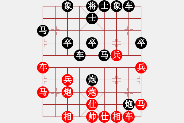 象棋棋譜圖片：臭臭臭臭臭(2段)-負(fù)-土星(5段) - 步數(shù)：30 