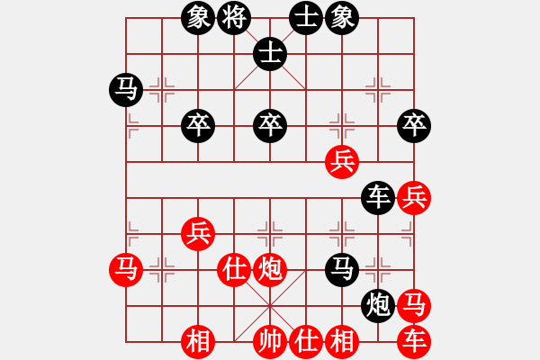 象棋棋譜圖片：臭臭臭臭臭(2段)-負(fù)-土星(5段) - 步數(shù)：40 