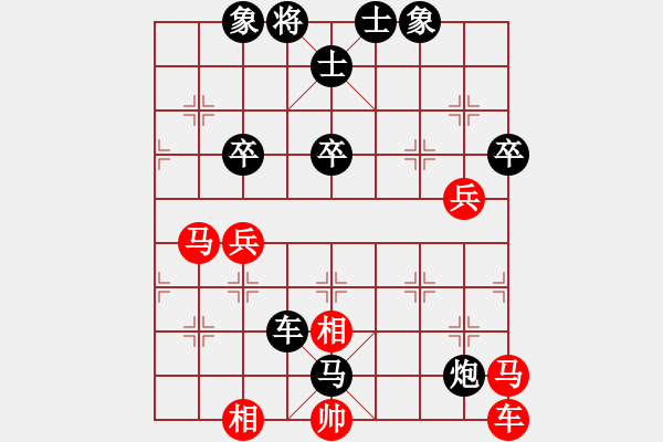 象棋棋譜圖片：臭臭臭臭臭(2段)-負(fù)-土星(5段) - 步數(shù)：56 